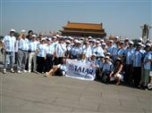 imagen: CHINA 2009