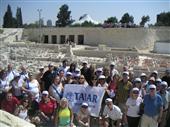 imagen: ISRAEL 2004